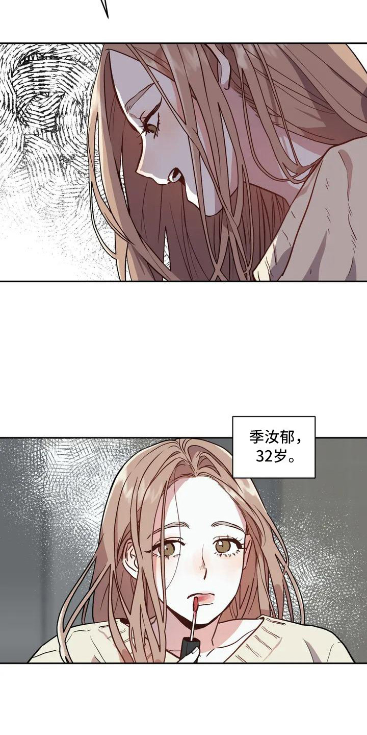 旅行作文优秀结尾漫画,第1章：作家1图