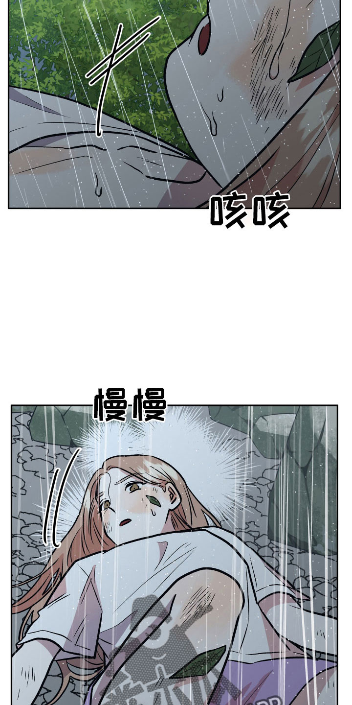 旅行作文大全500字漫画,第65章：坠崖2图