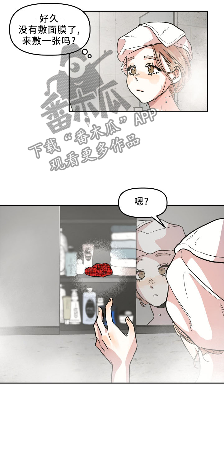 旅行作文呼伦贝尔大草原六年级漫画,第22章：隐藏2图