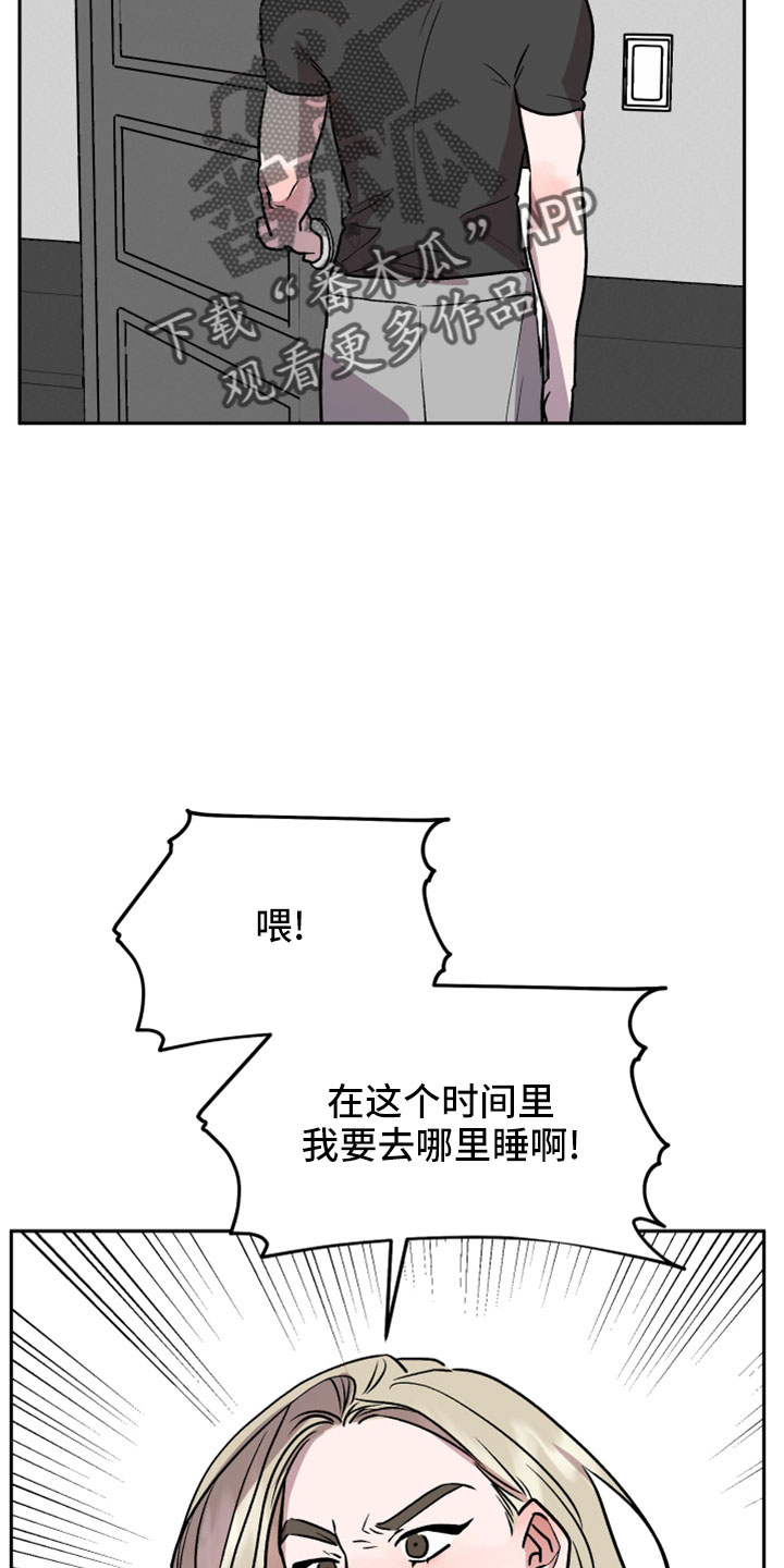 旅行作文结尾英语漫画,第57章：有惯性的1图