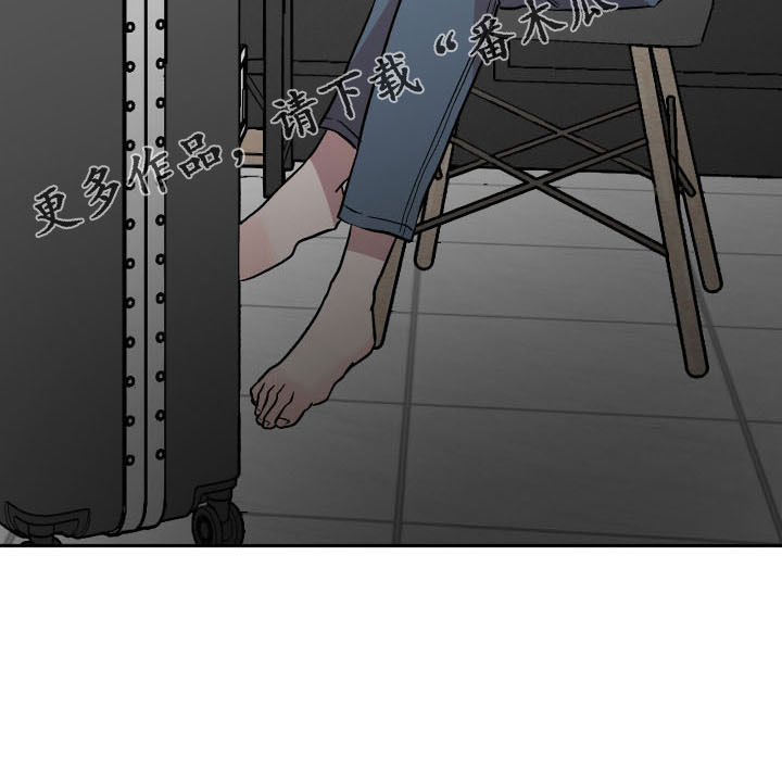 旅行作文优秀结尾漫画,第55章：好久不见2图