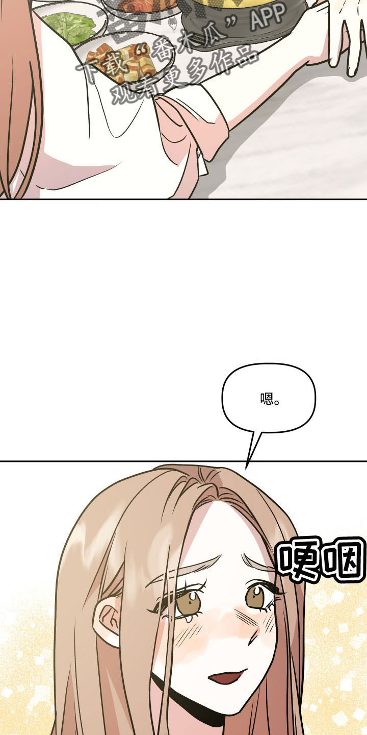 旅行作文优秀结尾漫画,第54章：妈妈2图