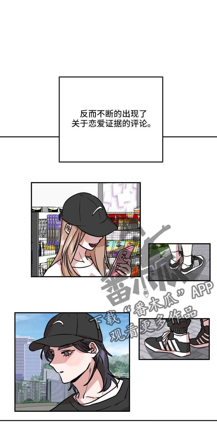 旅行作文开头结尾超级惊艳漫画,第54章：妈妈2图