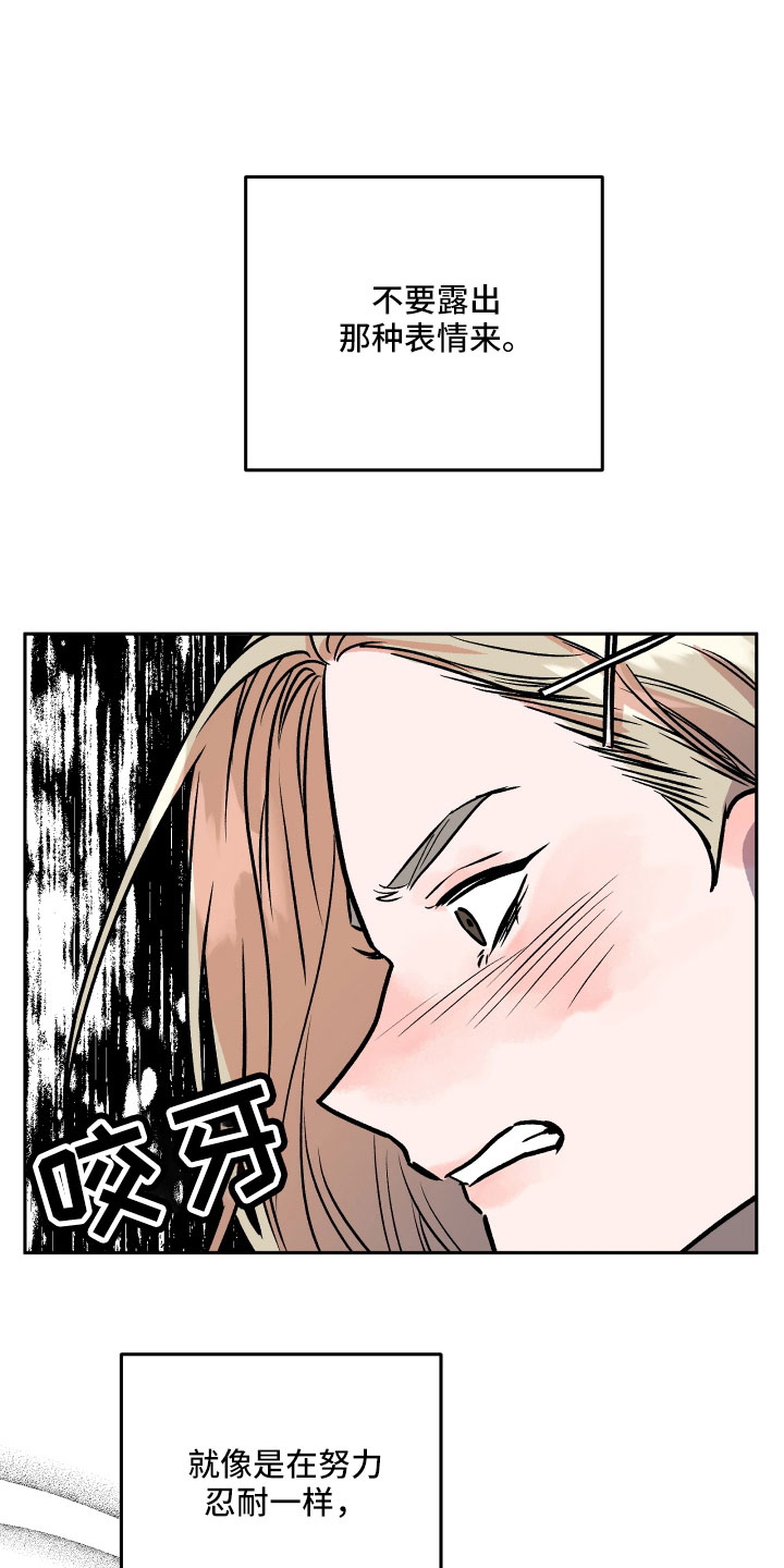 旅行作文初中英语交通方式漫画,第63章：男朋友太绝了1图