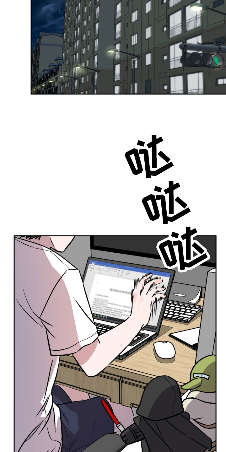 旅行作文 范文漫画,第11章：很亲切2图