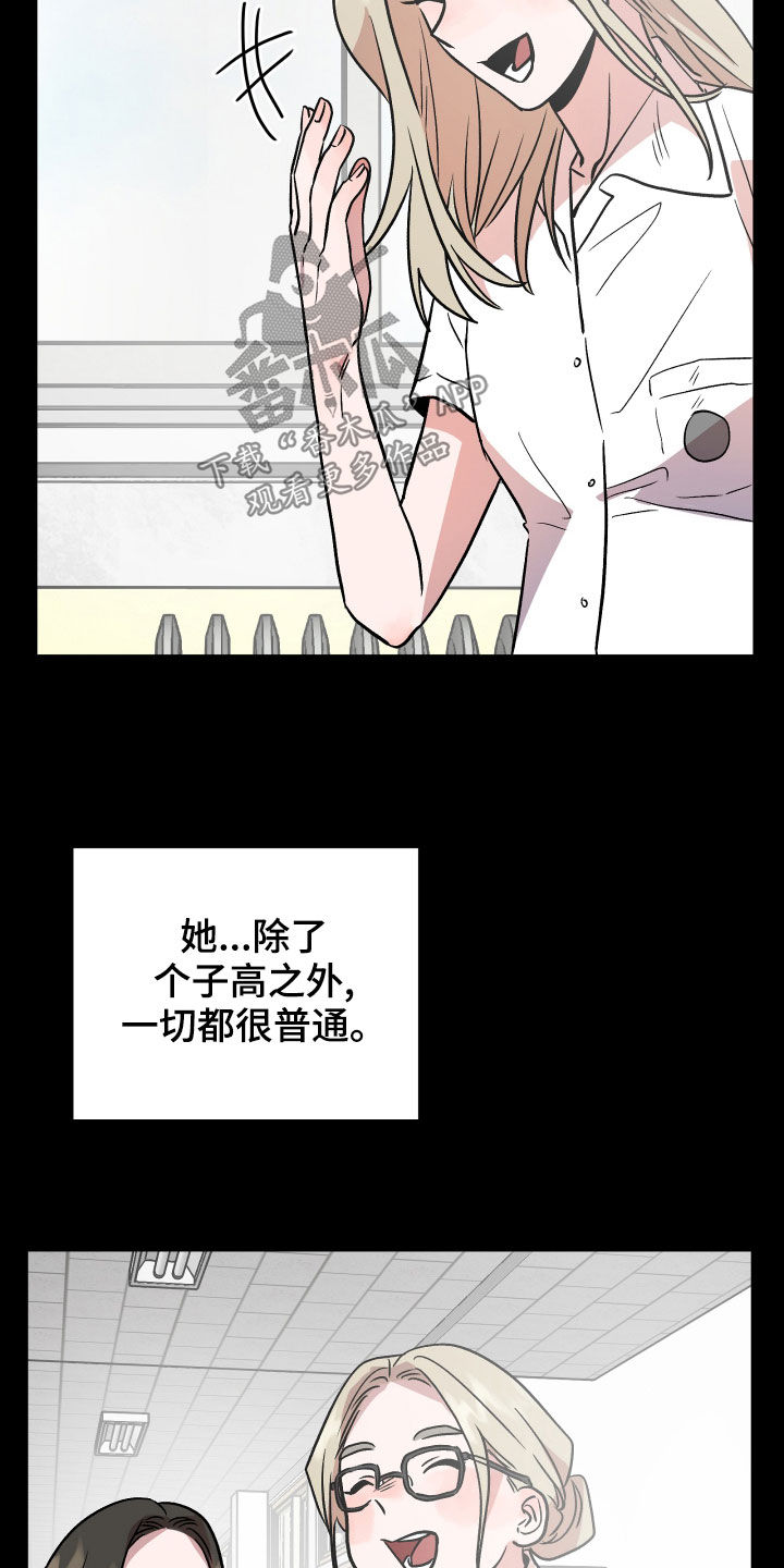 小鹏旅行作家漫画,第42章：回忆1图