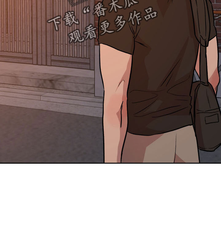 旅行作文优秀结尾漫画,第55章：好久不见1图