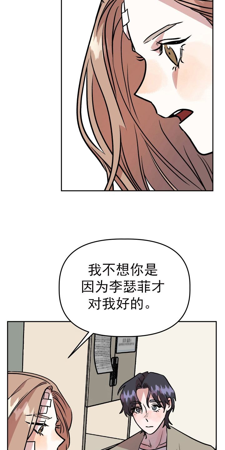 旅行作文记录游览经历漫画,第69章：要求1图