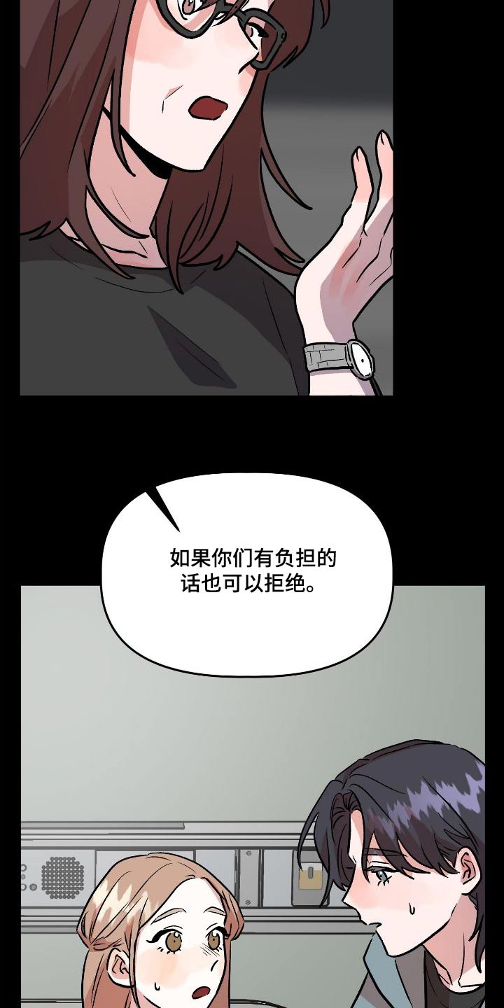 旅行作文素材英语漫画,第70章：闲谈2图