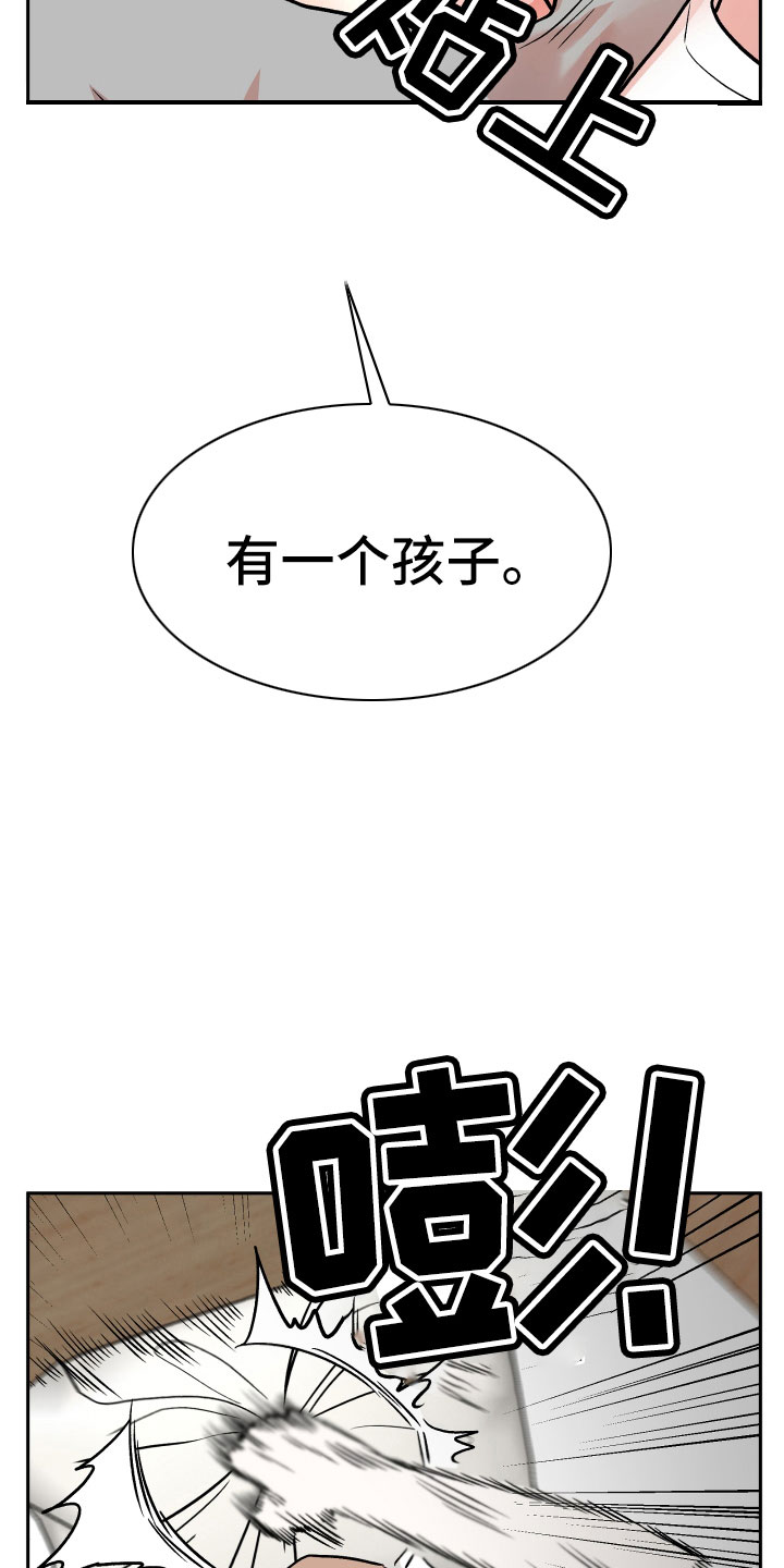 旅行作品视频漫画,第46章：姐姐的书2图