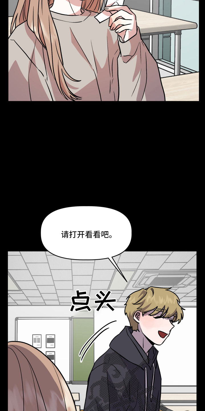 旅行作文记录游览经历漫画,第50章：很有趣1图