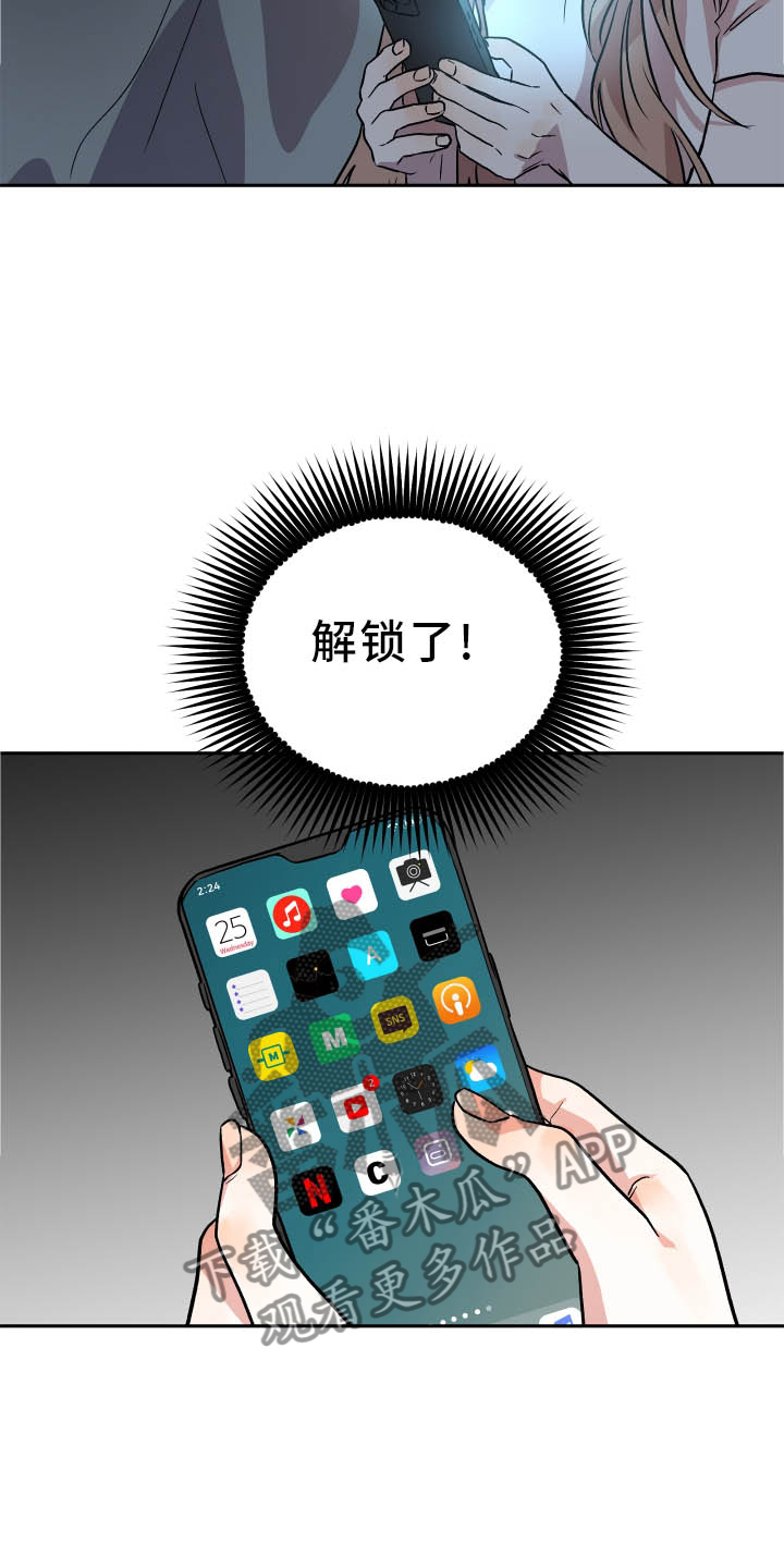 旅行作文提纲漫画,第35章：冲击2图