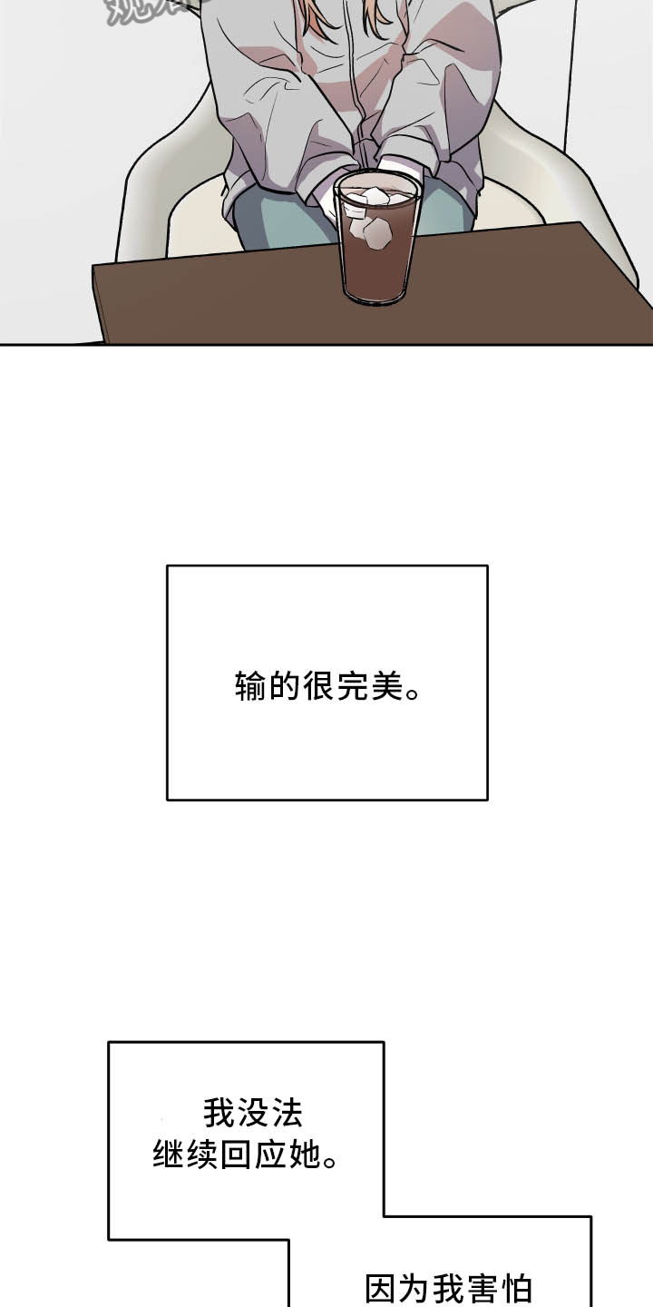 旅行作文英语日记漫画,第37章：难过1图