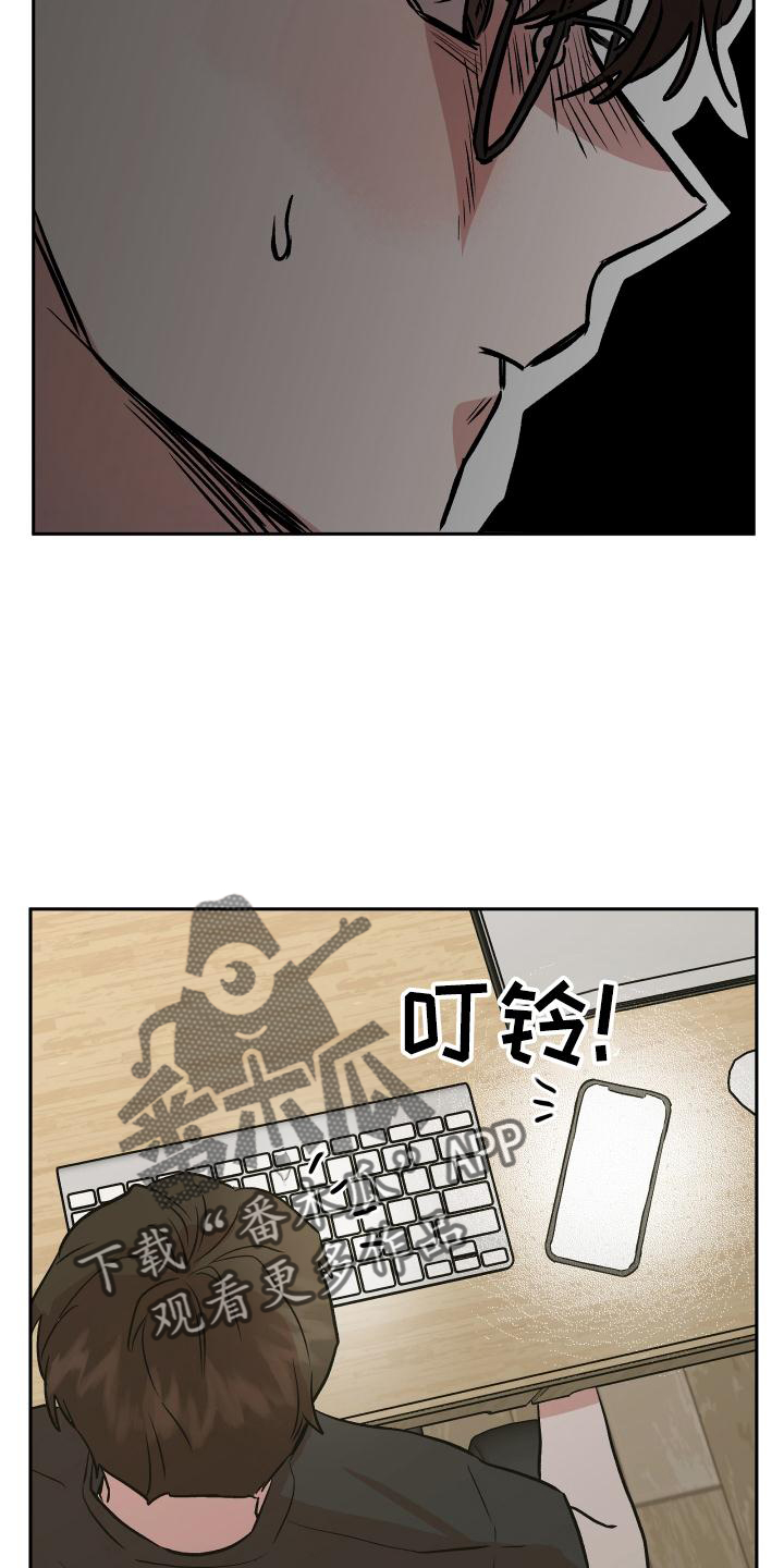 旅行作文优秀结尾漫画,第52章：得知1图