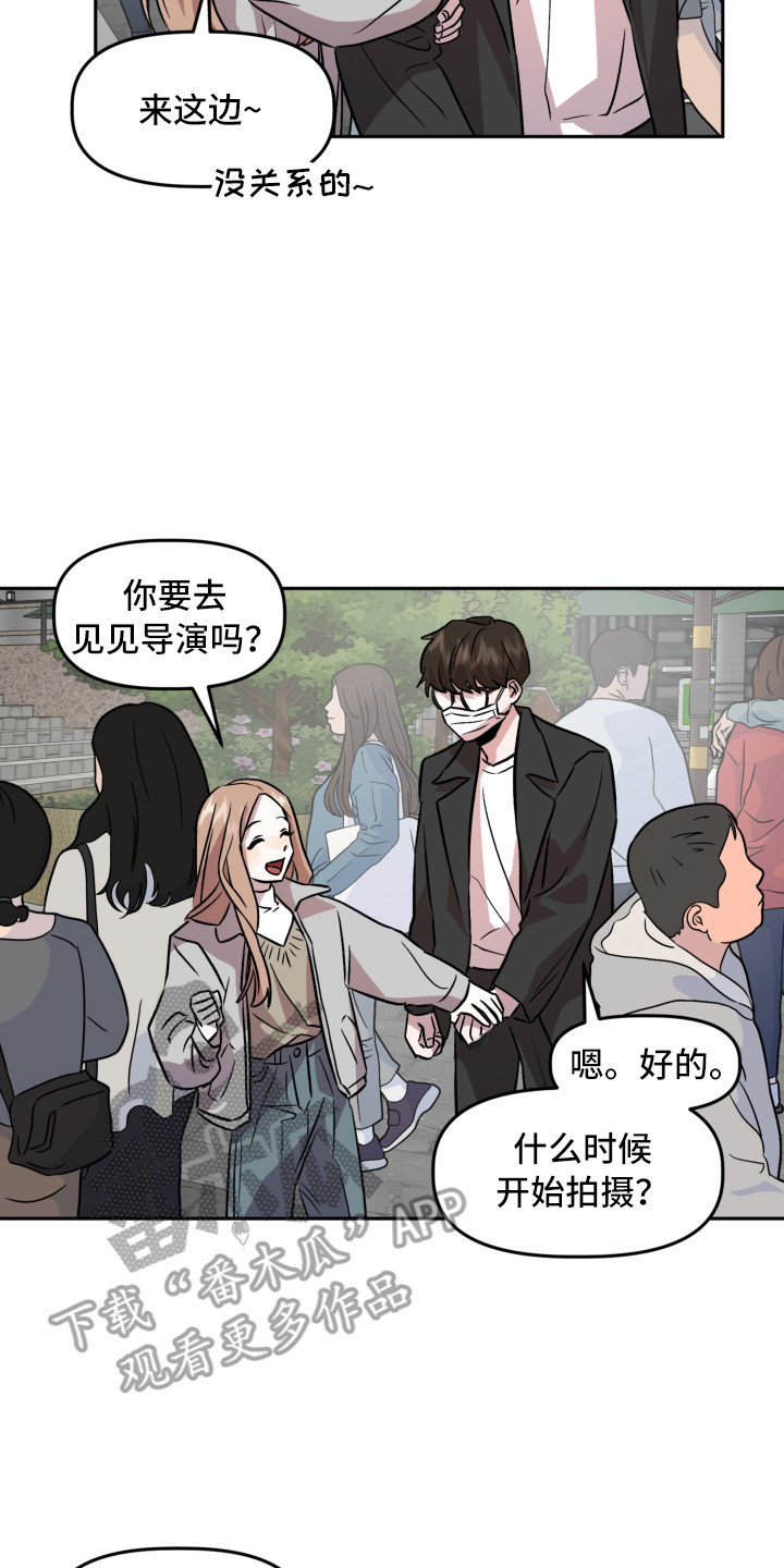 旅行作文素材英语漫画,第15章：回忆2图