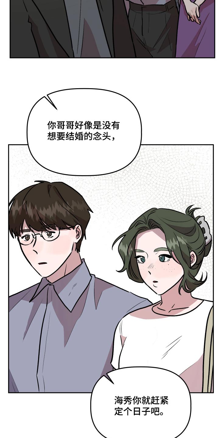 旅行作文优秀结尾漫画,第76章：通过1图