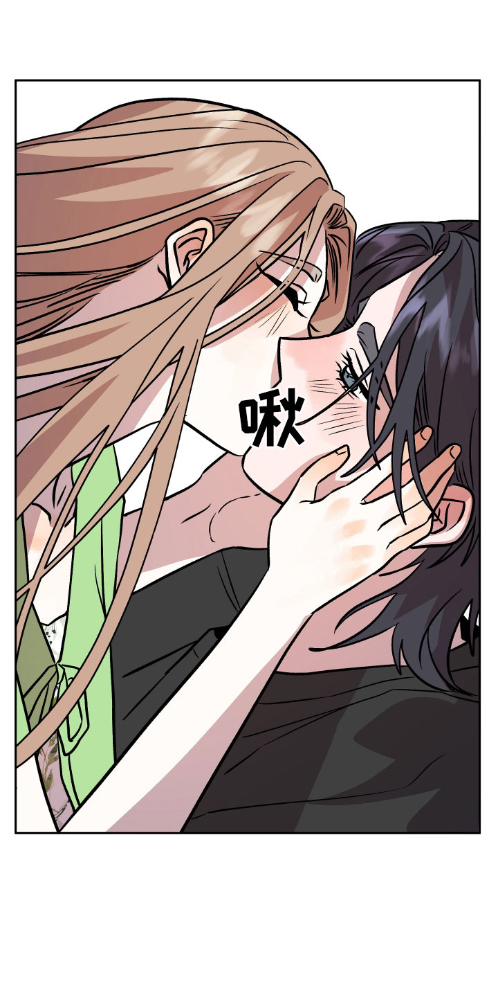 旅行作文优秀结尾漫画,第49章：抓住我1图
