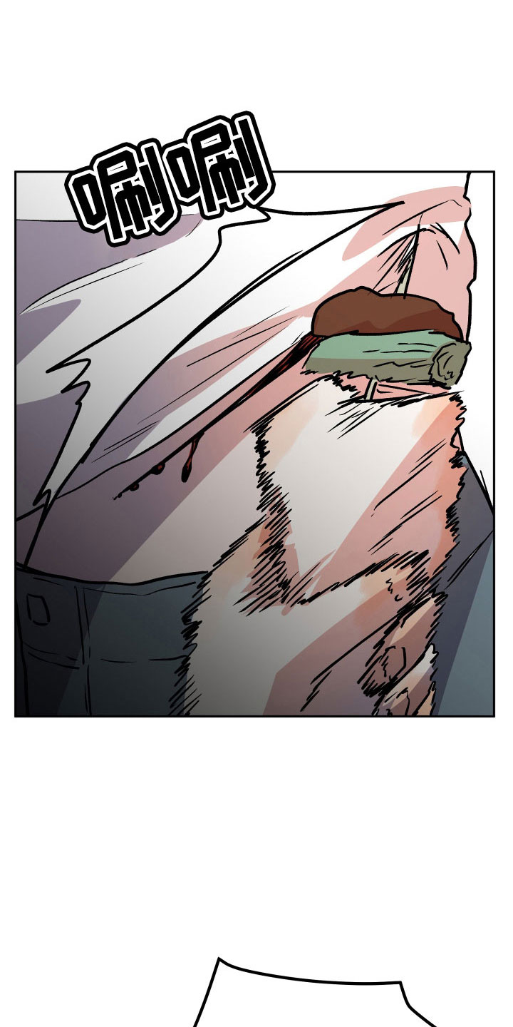 旅行作文优秀结尾漫画,第64章：扭打2图