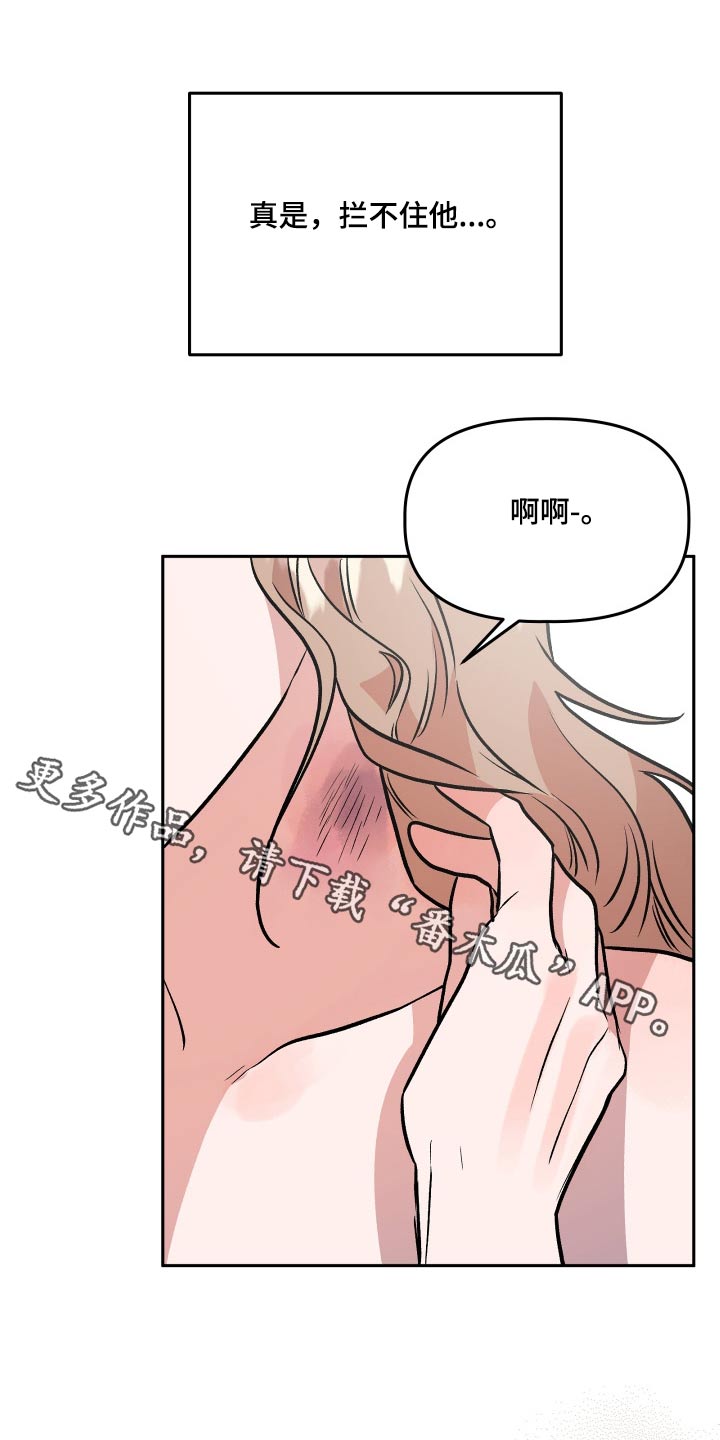 旅行作文 范文漫画,第76章：通过1图