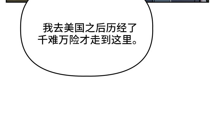 旅行作文300字博物馆漫画,第64章：扭打1图