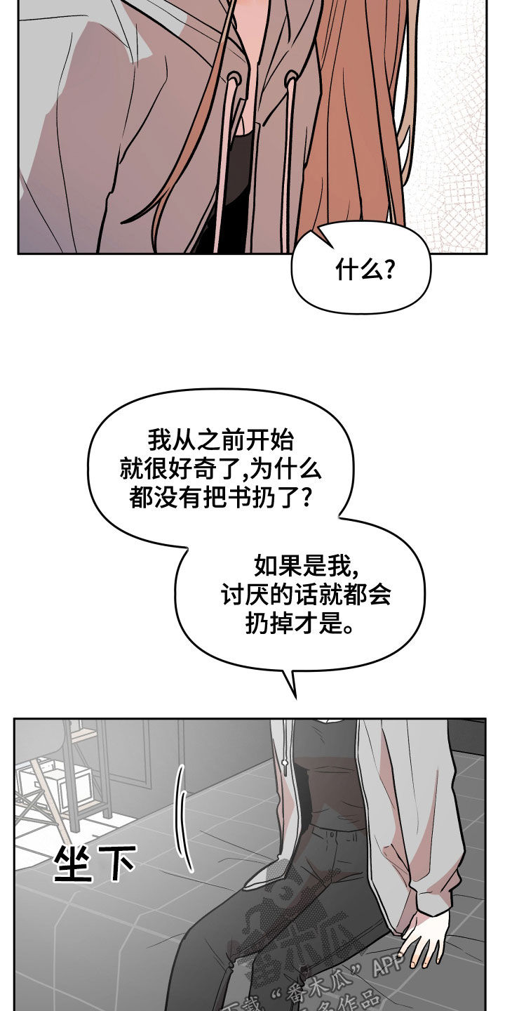 旅行作文1000字漫画,第39章：转换心情1图