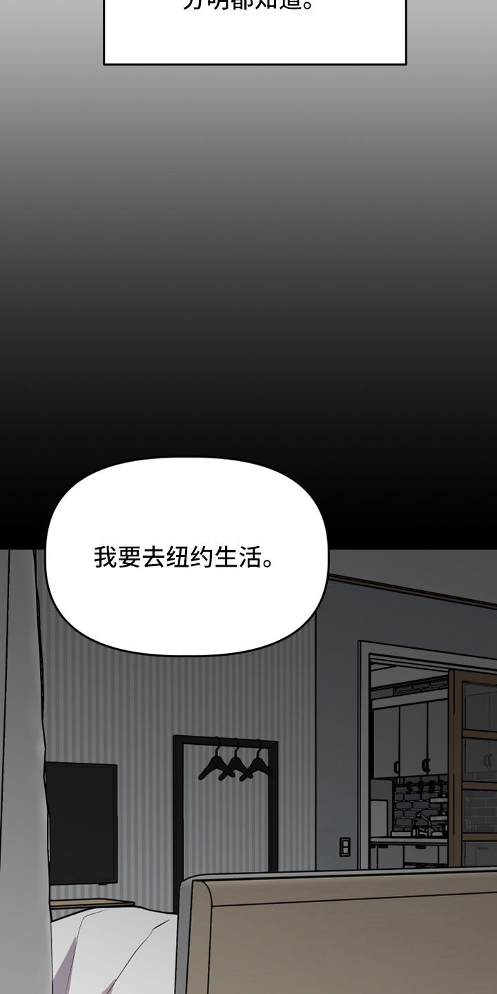 旅行作文结尾英语漫画,第57章：有惯性的1图