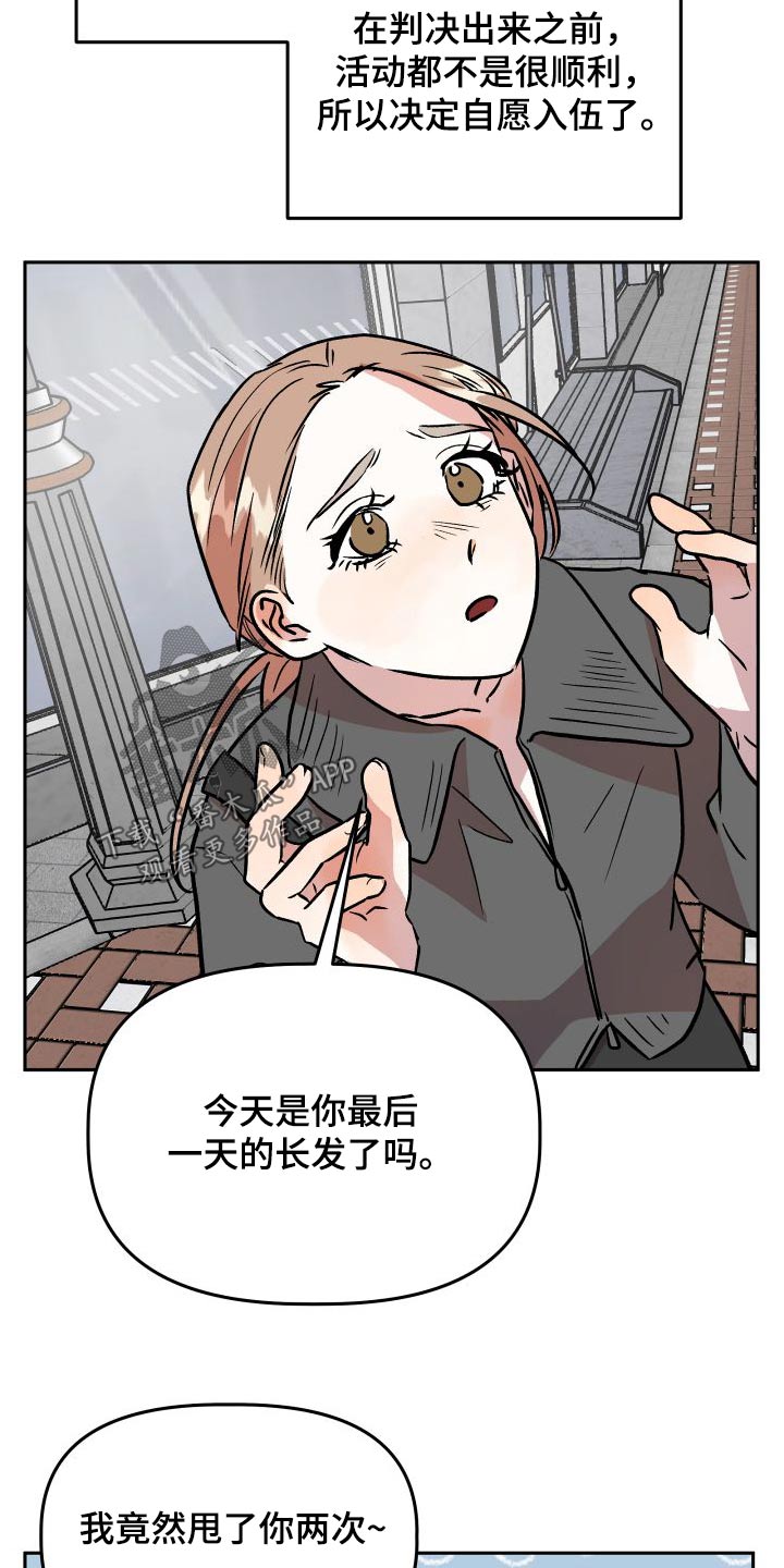 旅行作文题目怎么写漫画,第74章：称呼1图