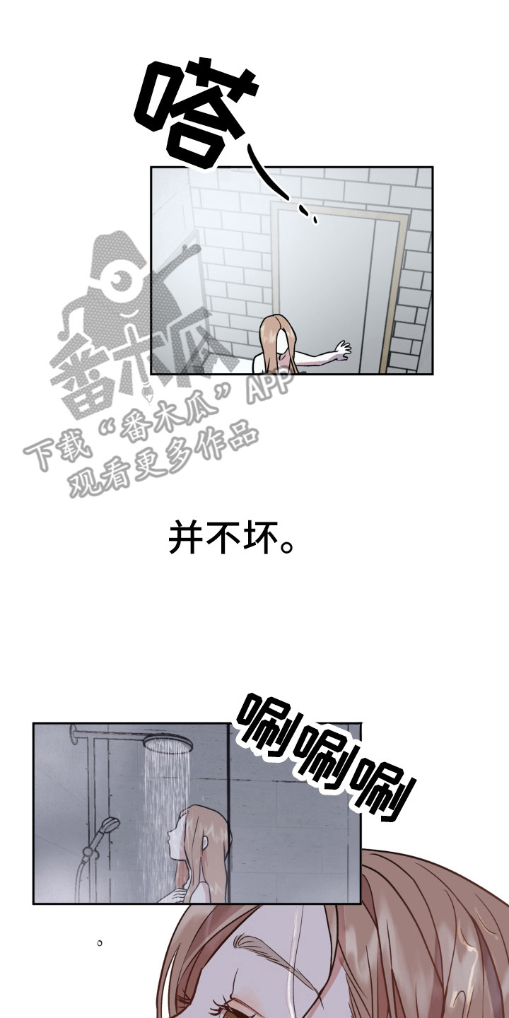 旅行作文英语漫画,第8章：梦里2图