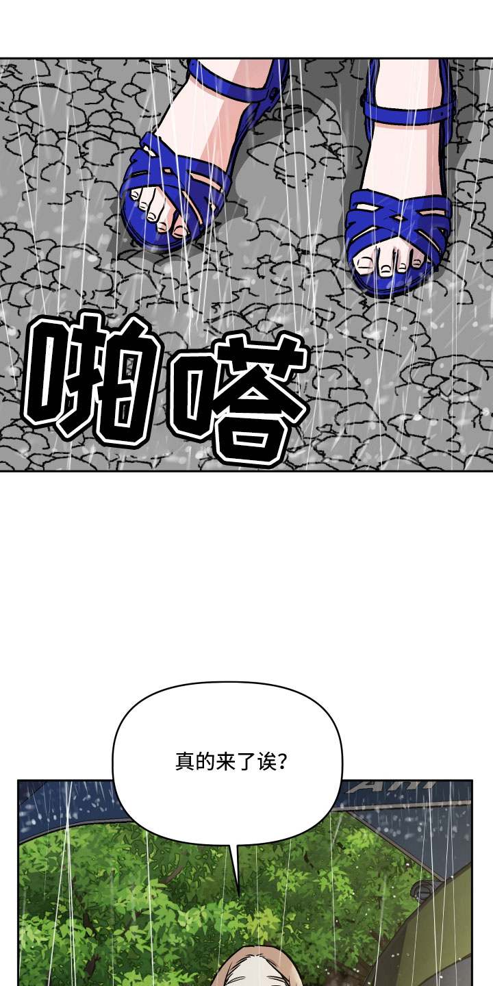 旅行作文优秀结尾漫画,第63章：男朋友太绝了2图