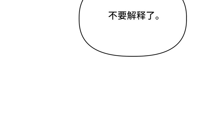 旅行作文5000字漫画,第60章：挖苦2图