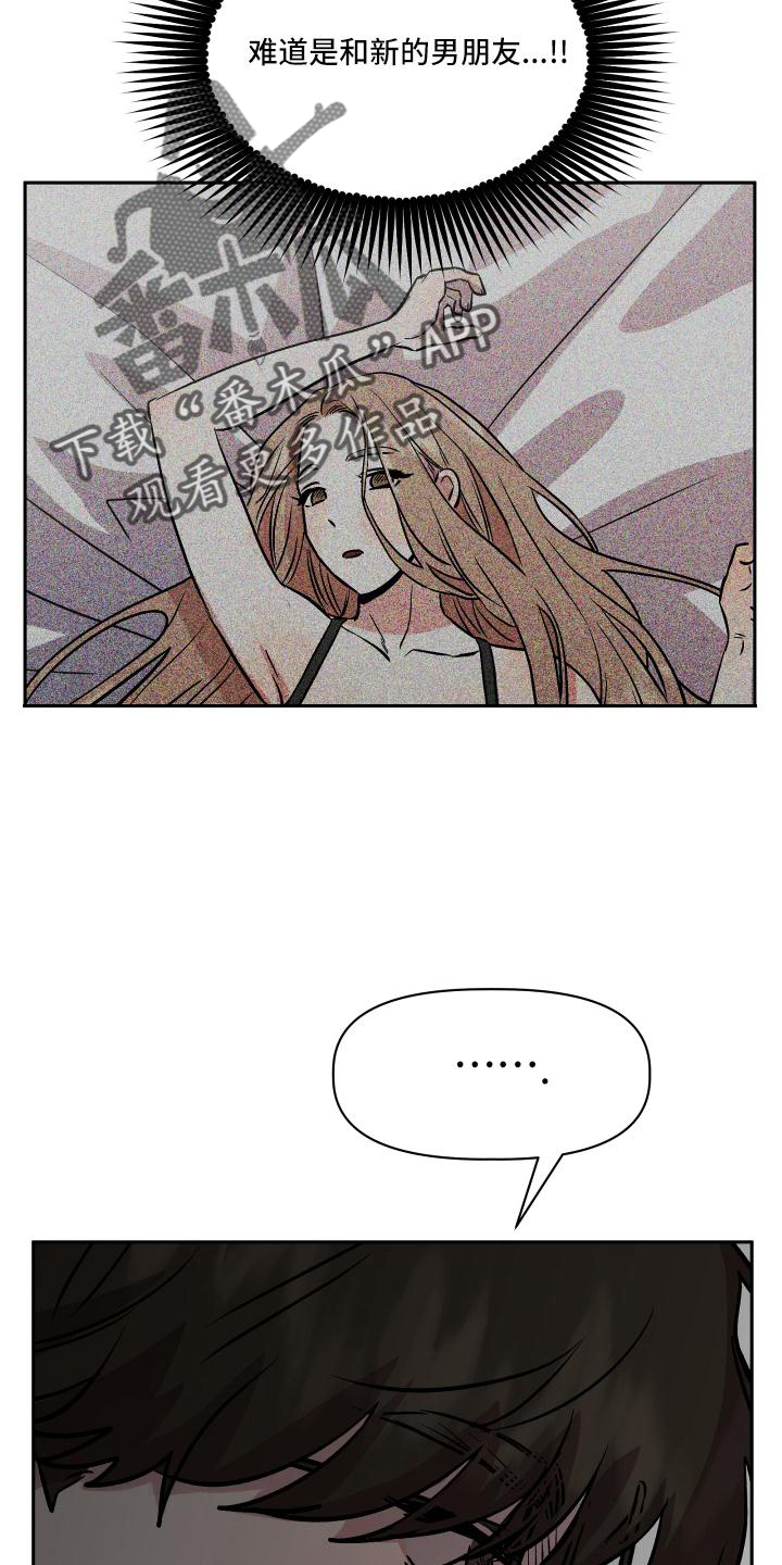 旅行作文优秀结尾漫画,第52章：得知2图
