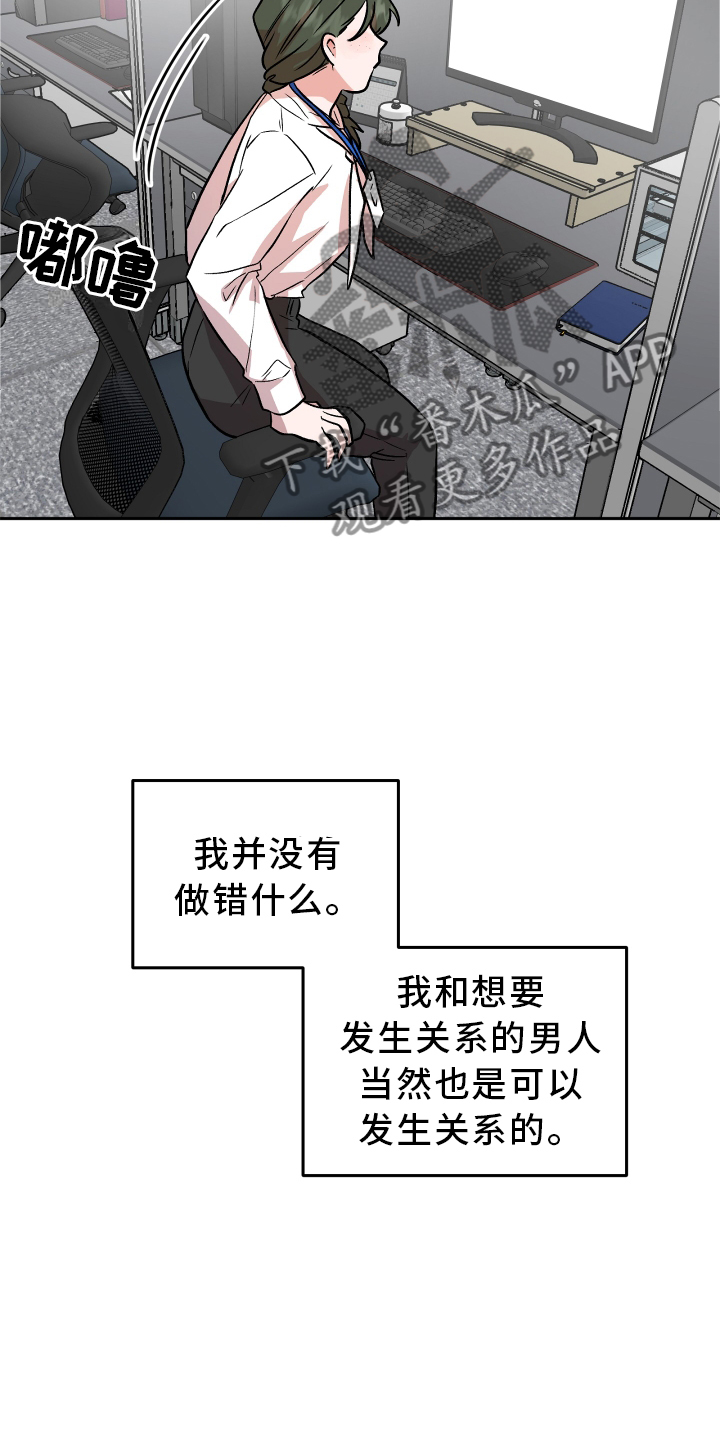 旅行作文优秀结尾漫画,第37章：难过1图