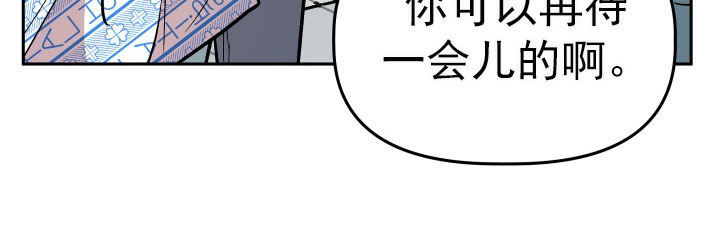 旅行作文的好结尾漫画,第68章：看望1图