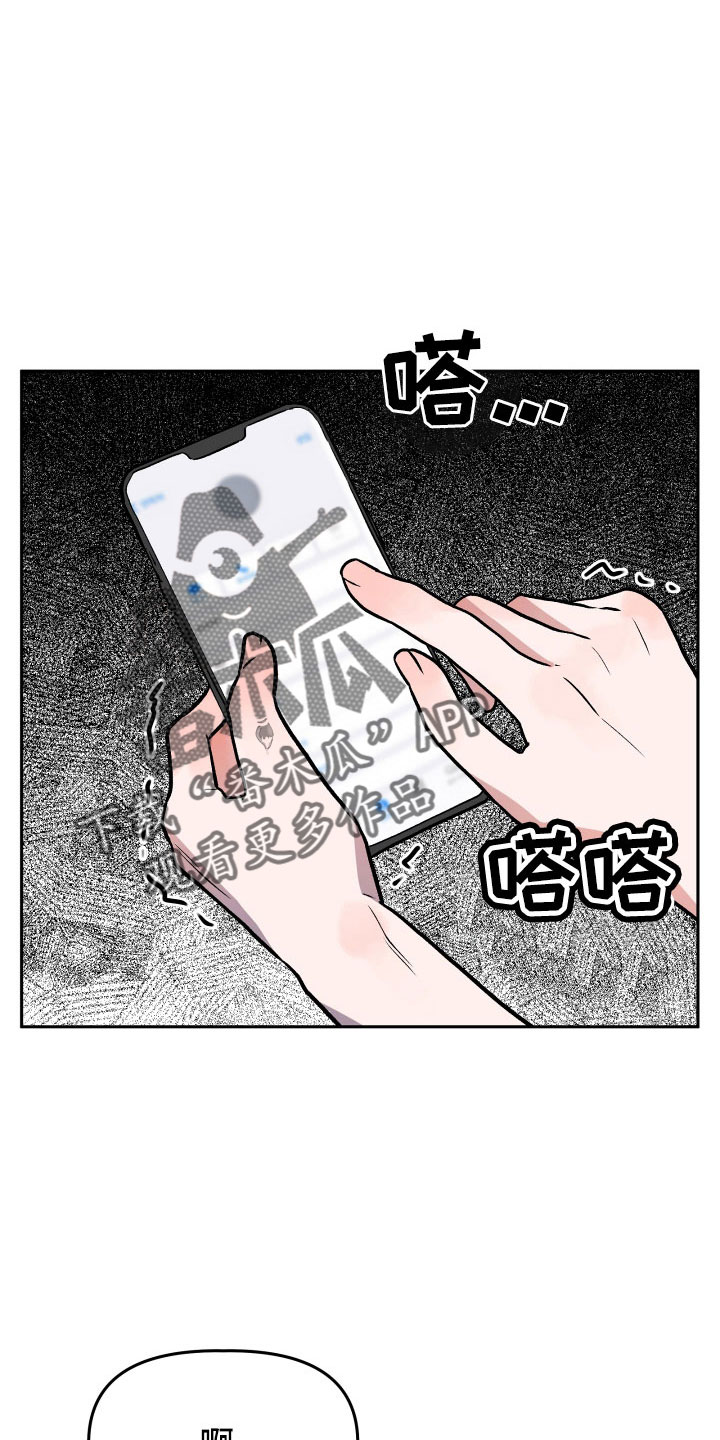 旅行作文大全500字漫画,第65章：坠崖2图