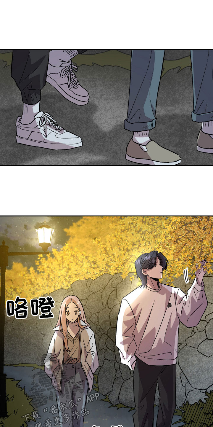 旅行作文带小标题漫画,第19章：自卑感2图