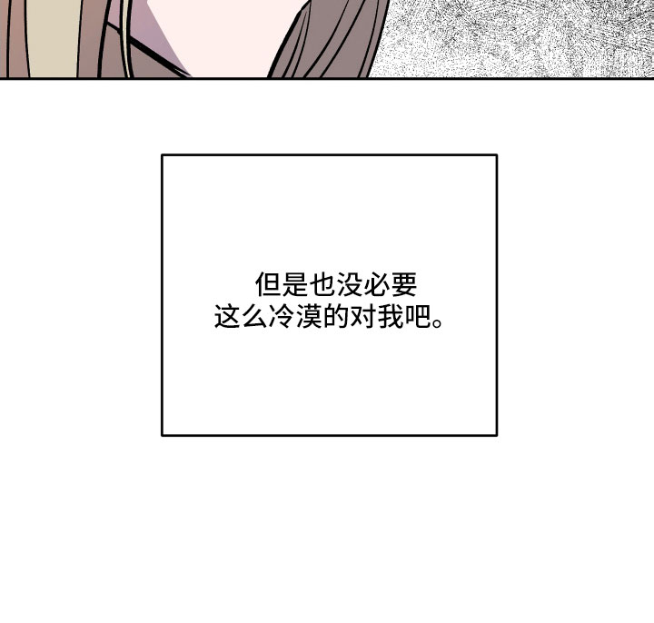 旅行作家推荐漫画,第62章：偷查手机1图