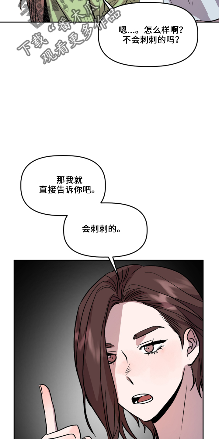 旅行作文80词英语漫画,第33章：去干活2图