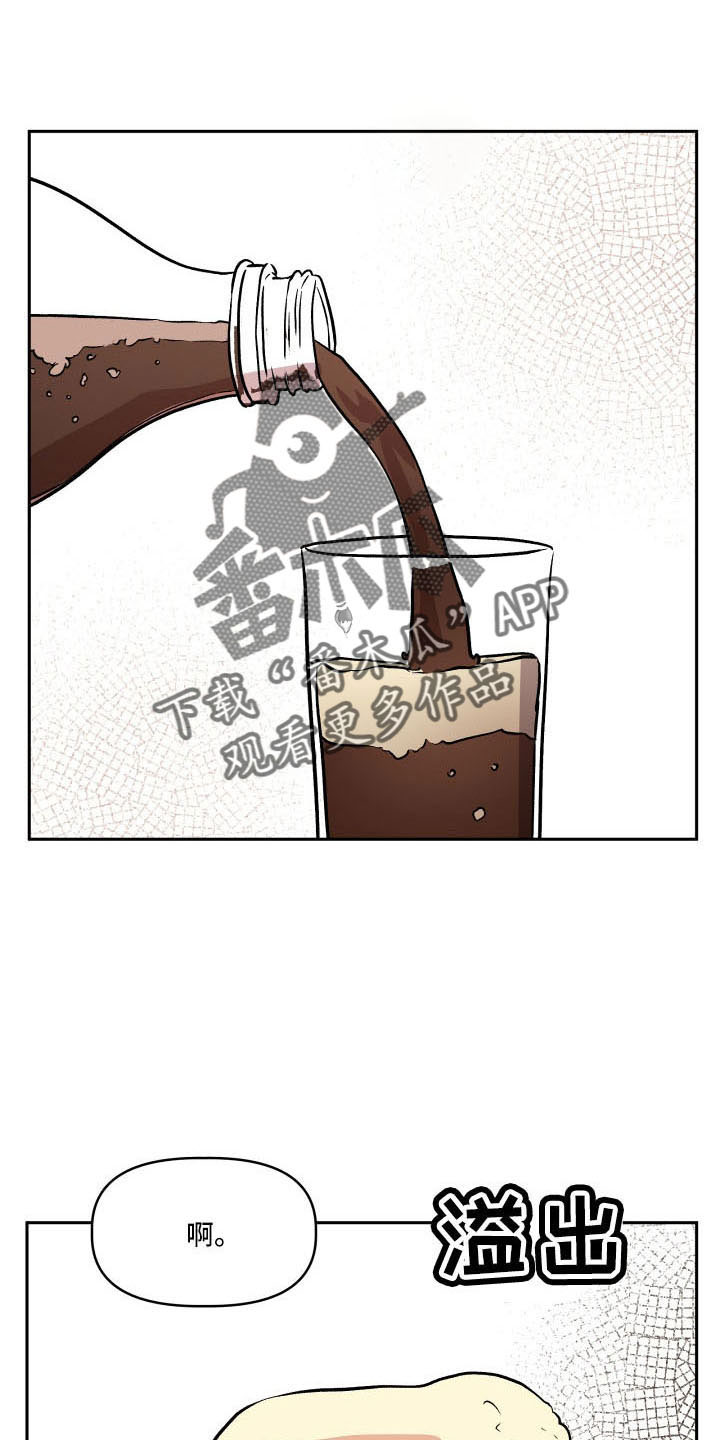 旅行作家如何得到第一手资料英文翻译漫画,第55章：好久不见1图