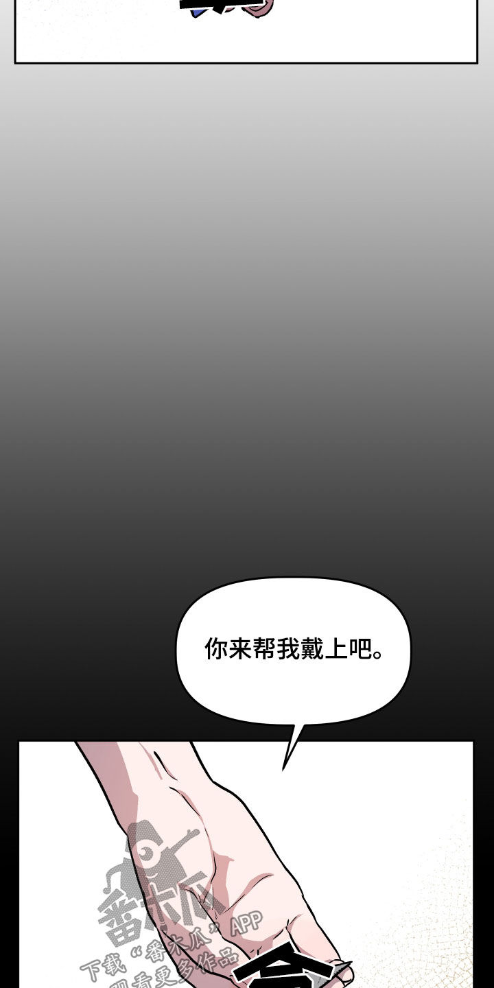 旅行作文优秀结尾漫画,第40章：罪恶感1图