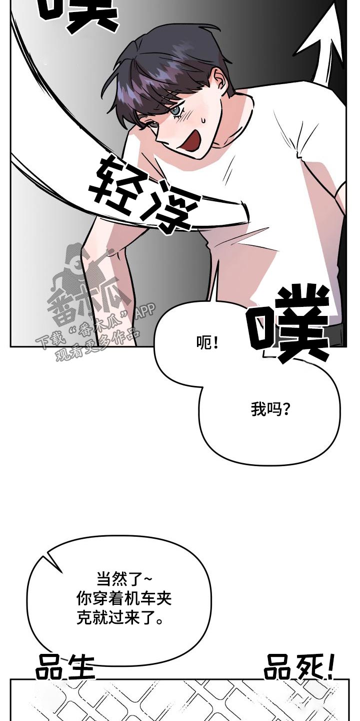 旅行作文的结尾优美句子漫画,第75章：印象1图