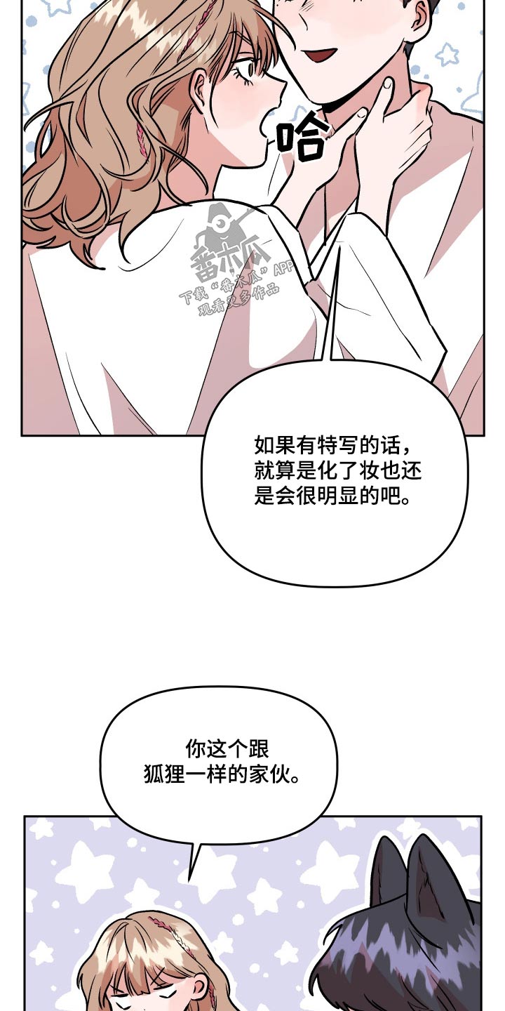 旅行作家如何得到第一手资料英文翻译漫画,第76章：通过1图