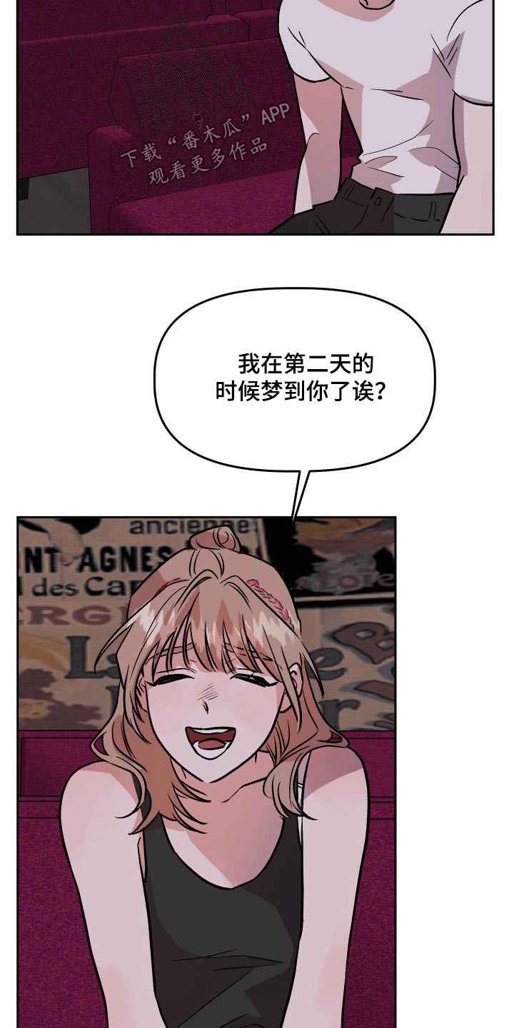 旅行作文5000字漫画,第75章：印象1图