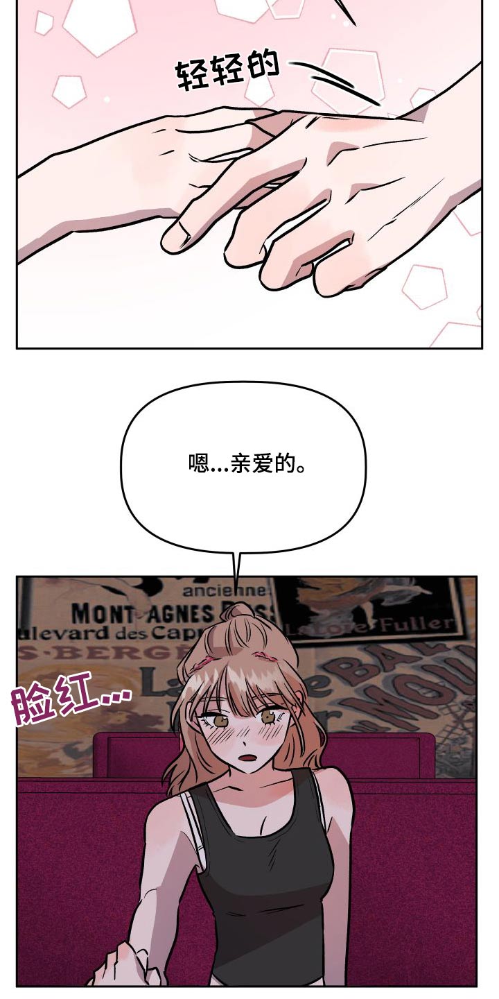 旅行作文开头怎么写漫画,第75章：印象2图