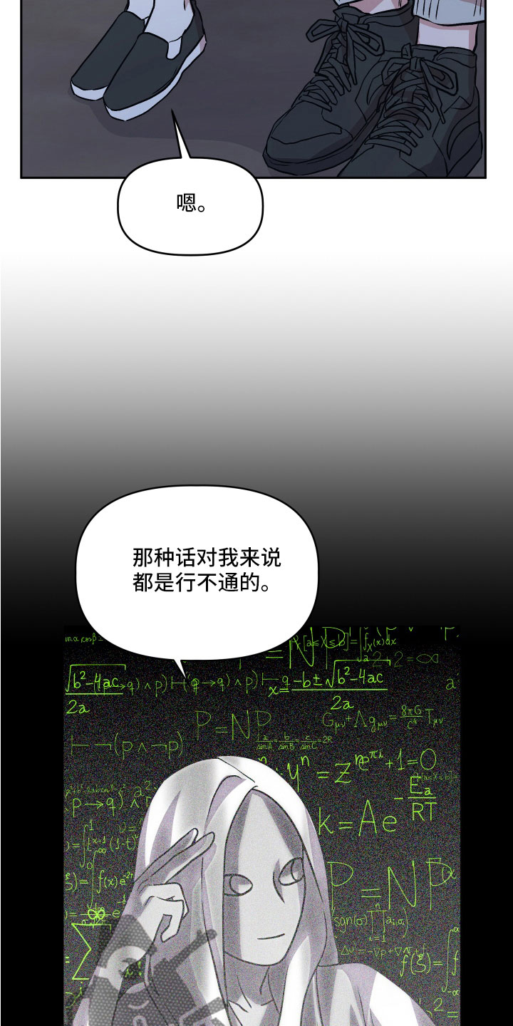 旅行作家刘述尧漫画,第51章：偷拍1图