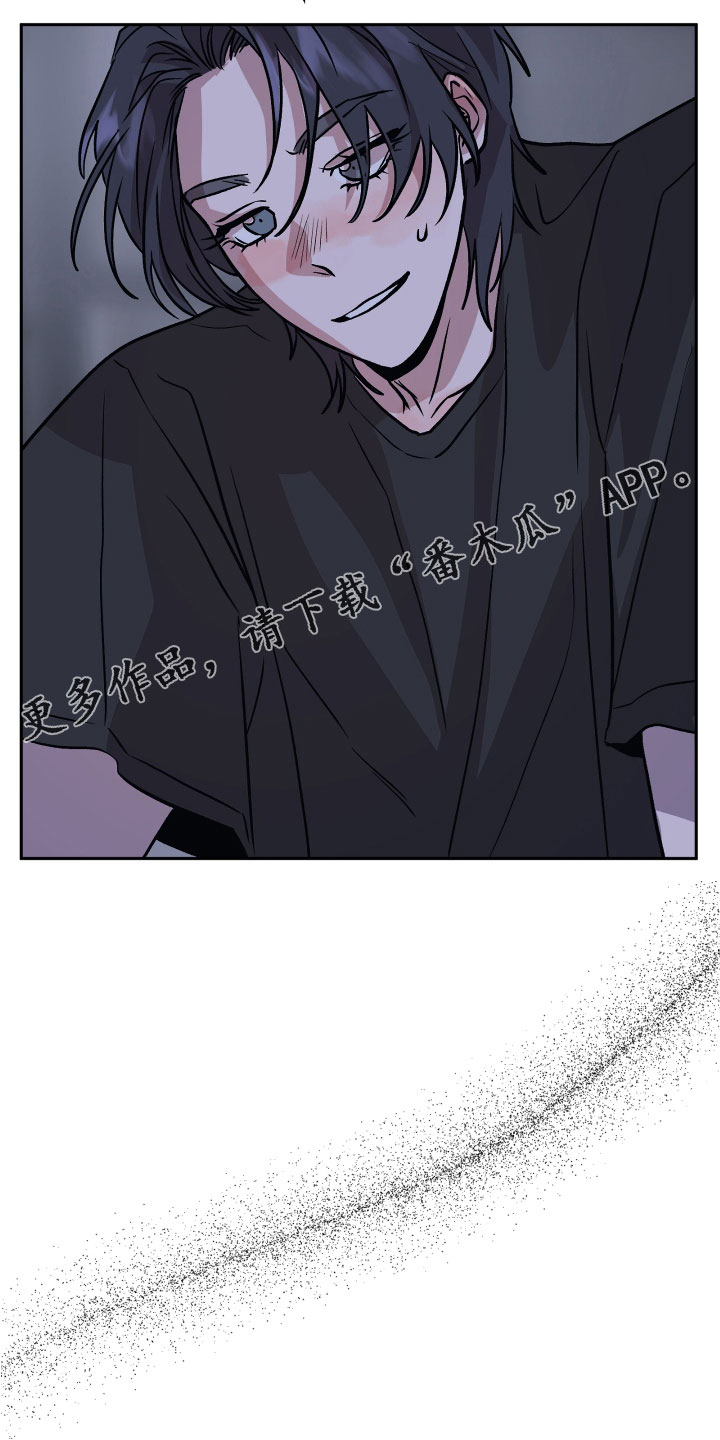 旅行作文优秀结尾漫画,第49章：抓住我2图
