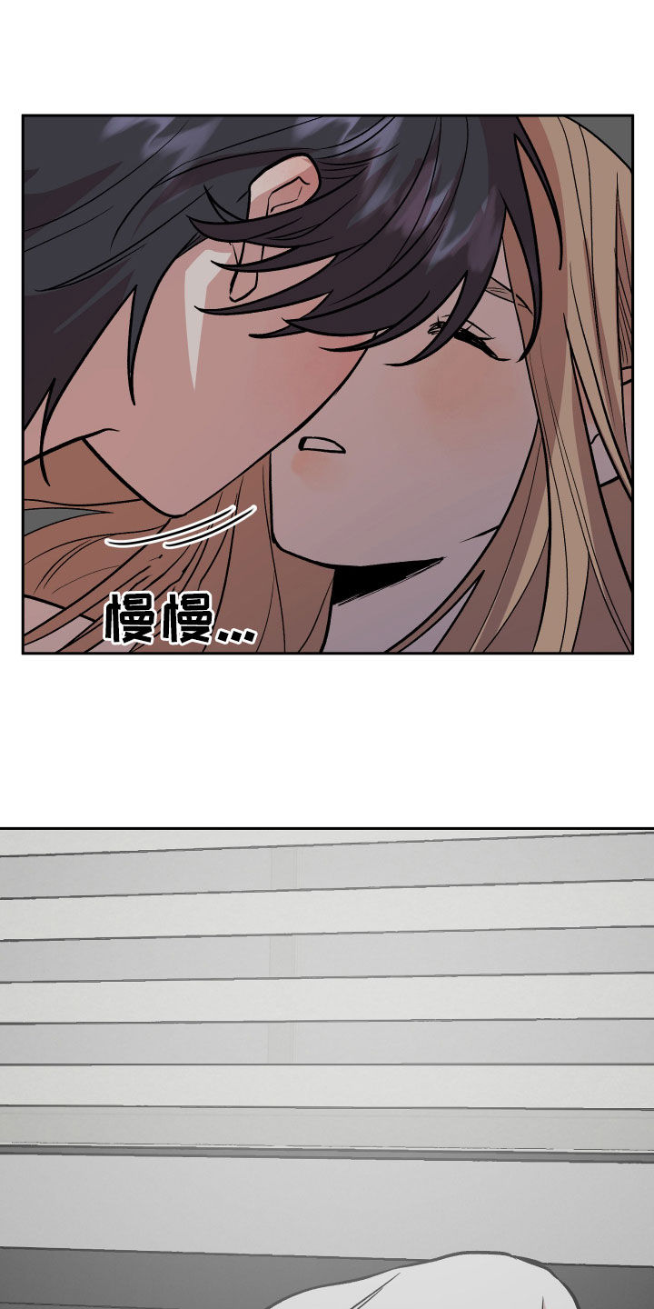 旅行作文400个字漫画,第39章：转换心情2图