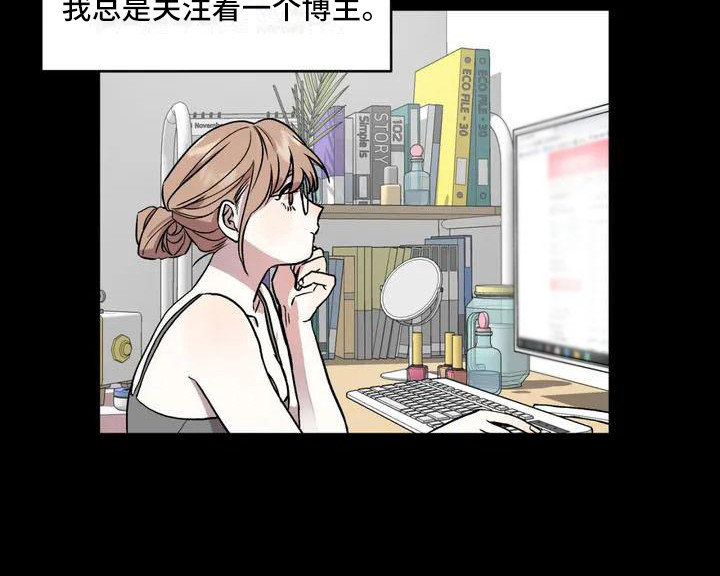 旅行作文好的开头和结尾漫画,第2章：平和的一天1图