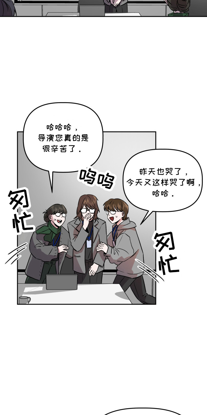 旅行作文构思怎么写漫画,第4章：聚餐1图