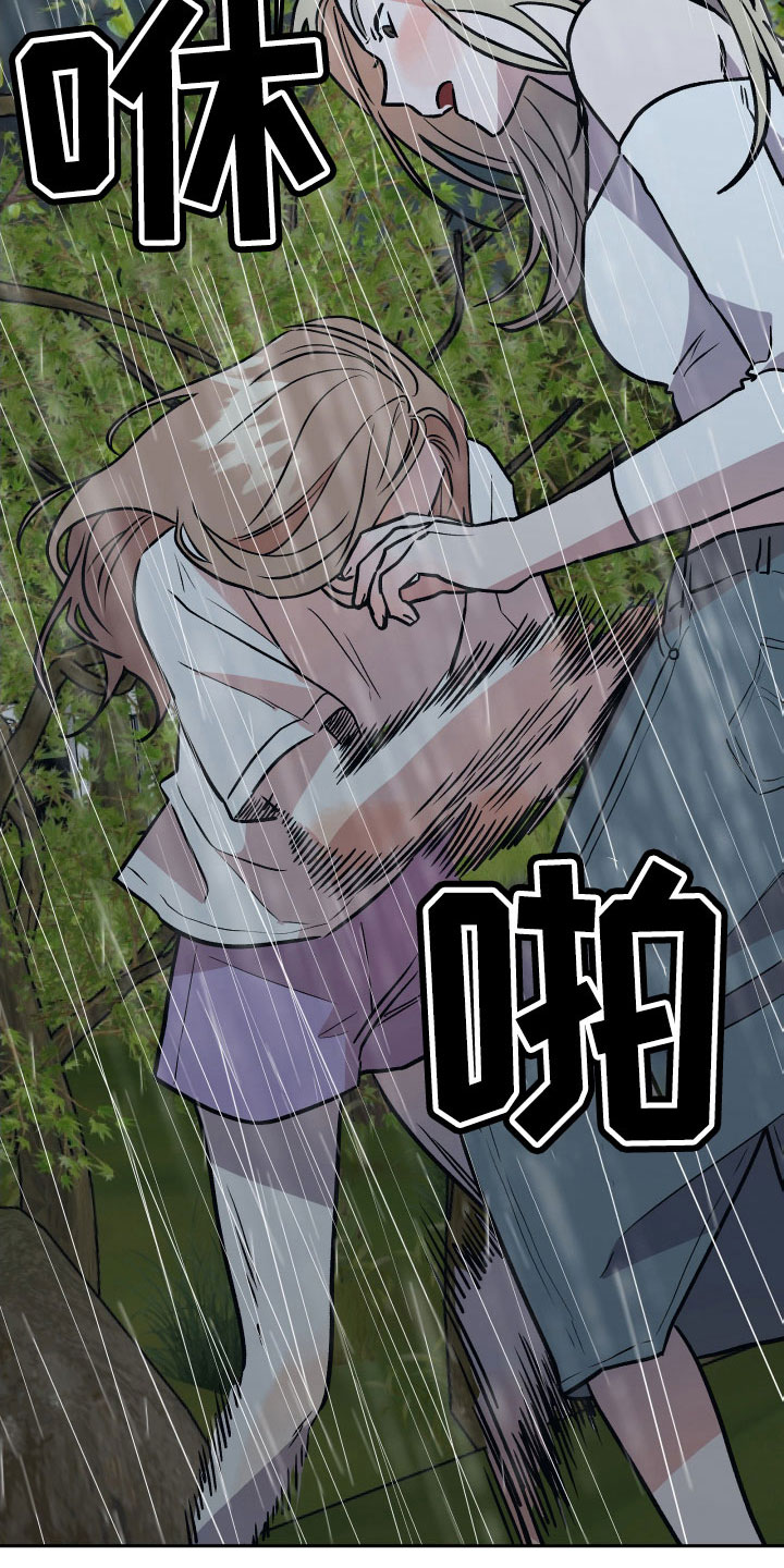 旅行作文优秀结尾漫画,第64章：扭打1图