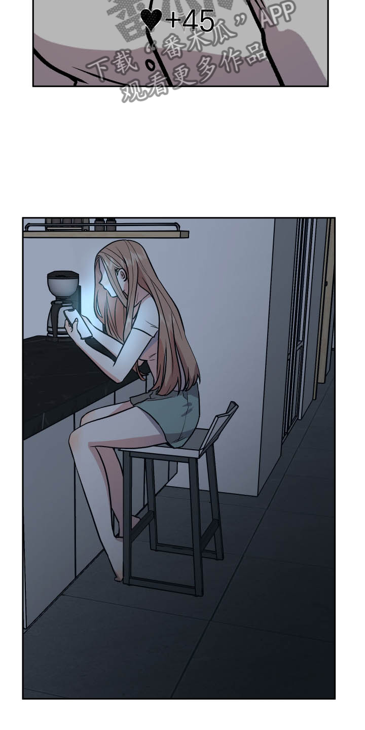 旅行作文优秀结尾漫画,第35章：冲击1图